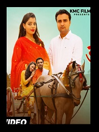 le lamba hai madam lamba MP3 song cover
